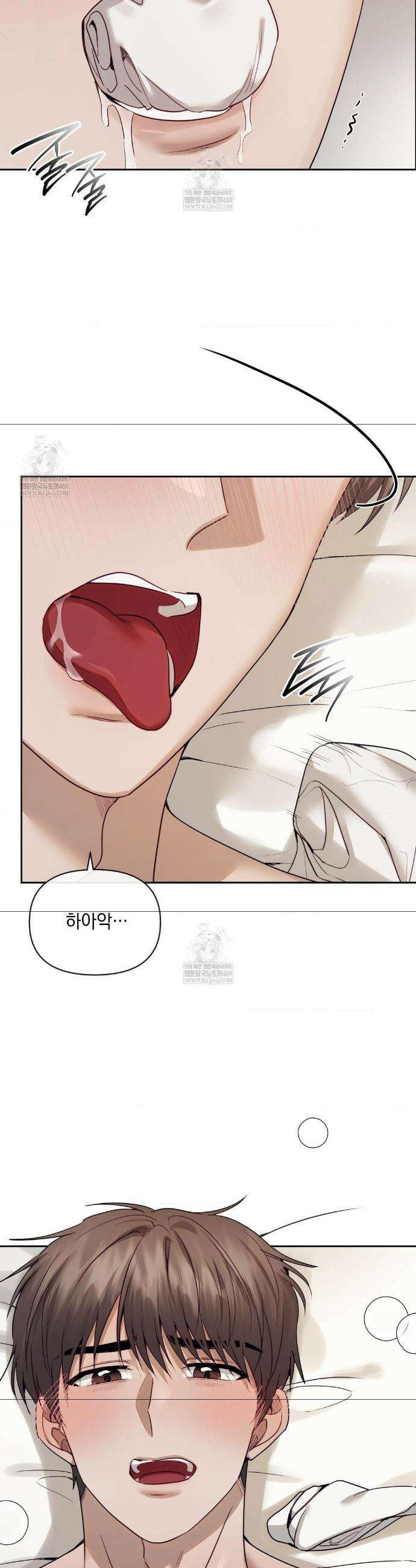 상사조교 외전 최종화 25