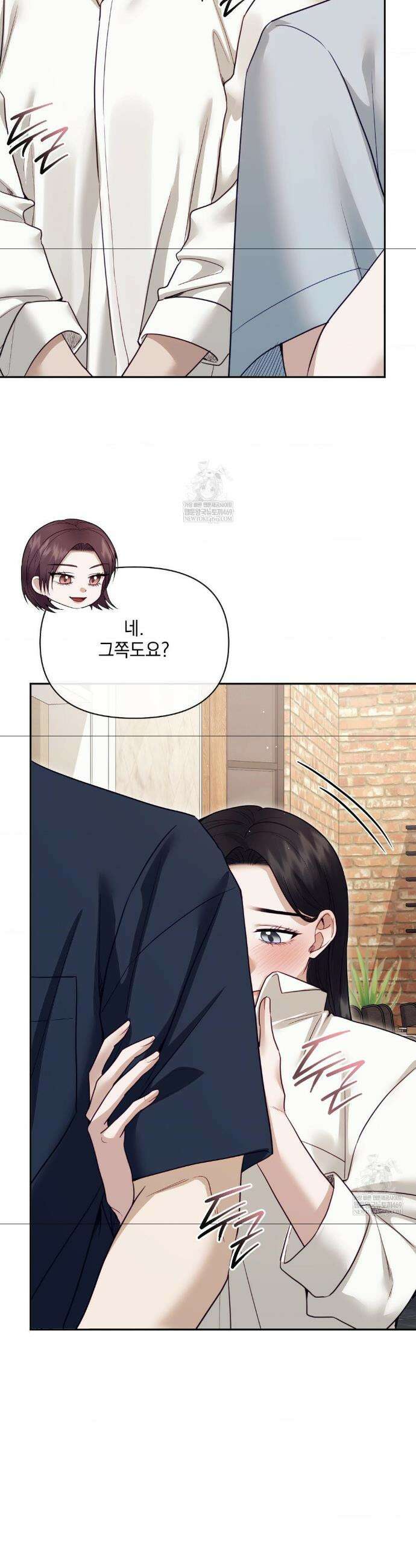 상사조교 외전 최종화 36