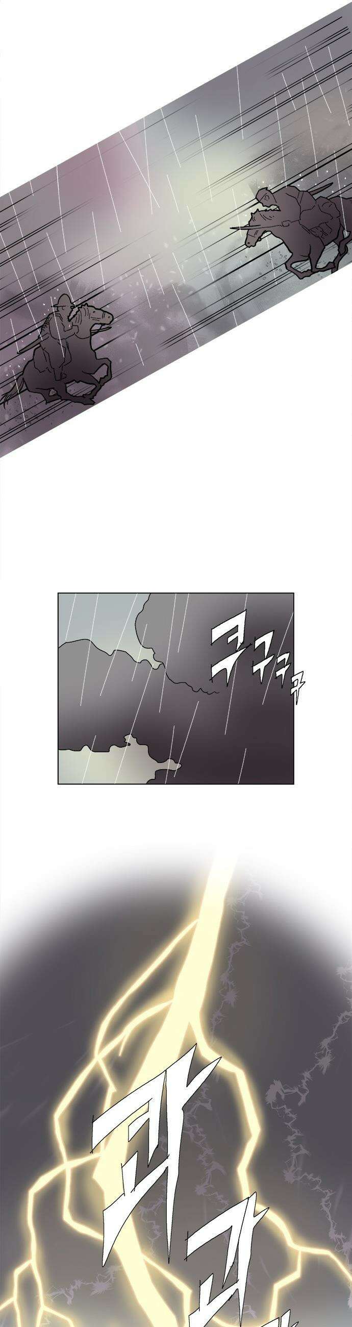 신수의 구슬 - 1화- 우물 속 귀신 10