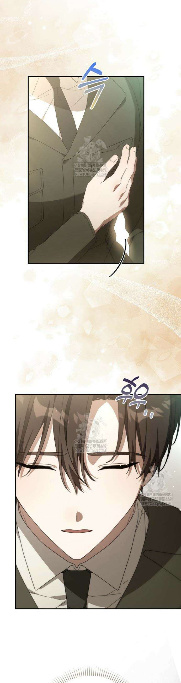 당신과 나의 답장 사이 9화 6