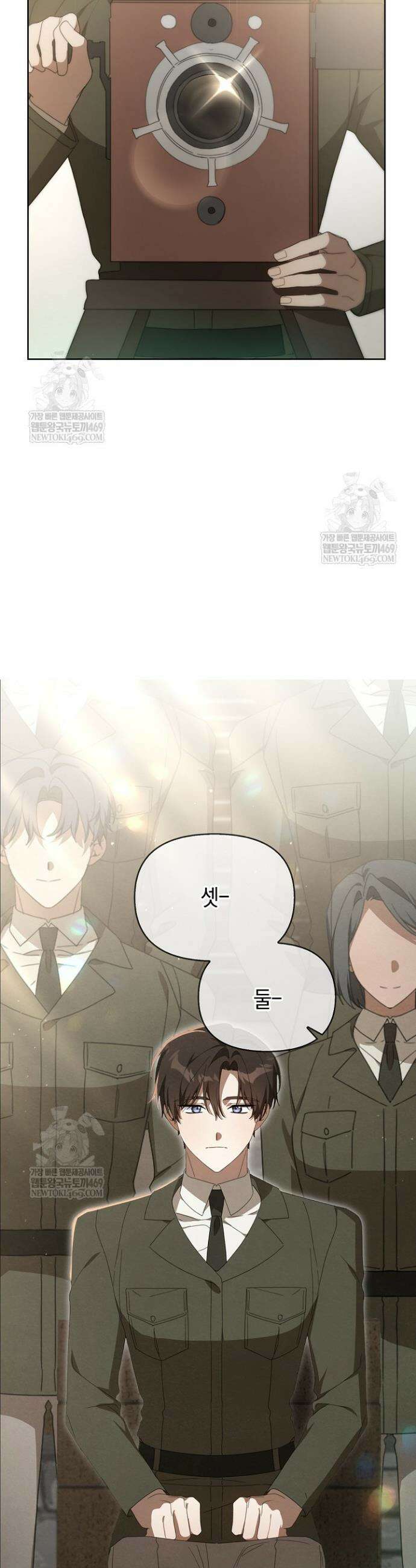 당신과 나의 답장 사이 9화 8
