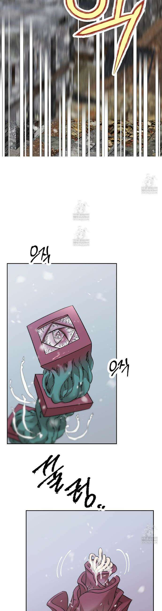 잠자는 숲속의 괴물 38화 19