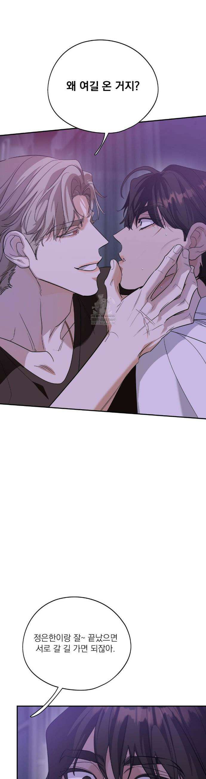 구원령 103화 16