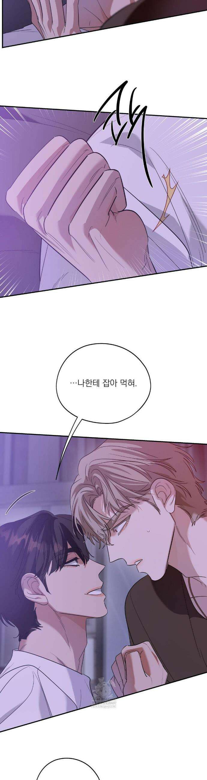 구원령 103화 33