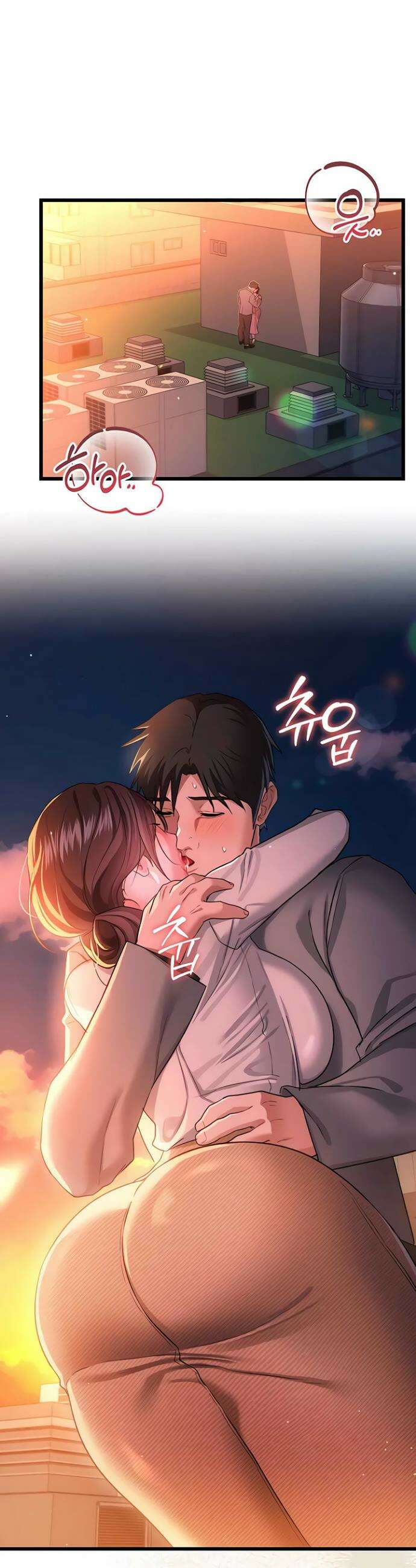 위험한 거래 그리고 옆집 여자 37화 7