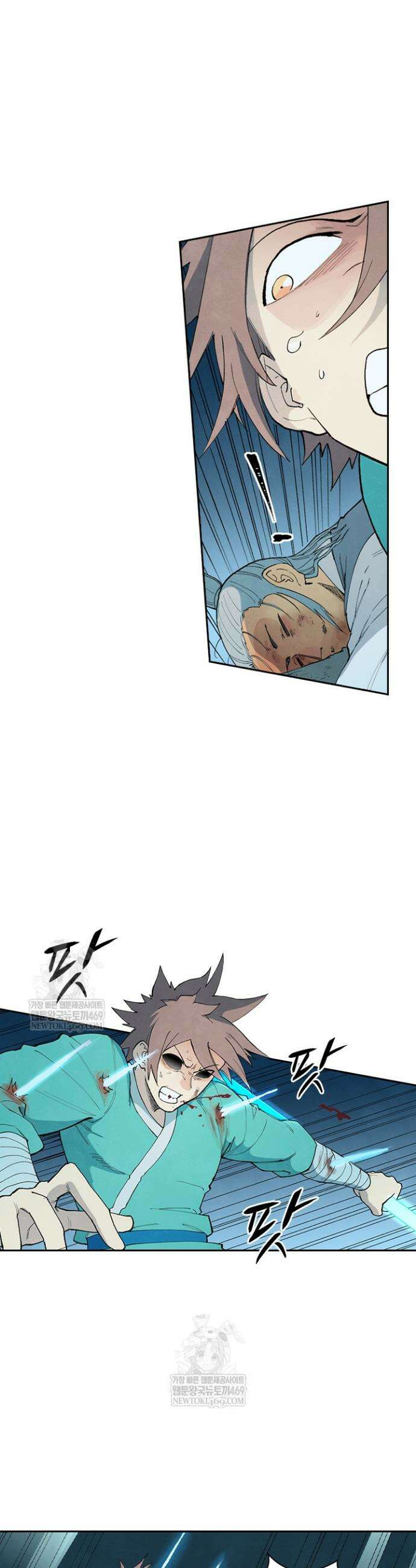 성무신결 914화 6