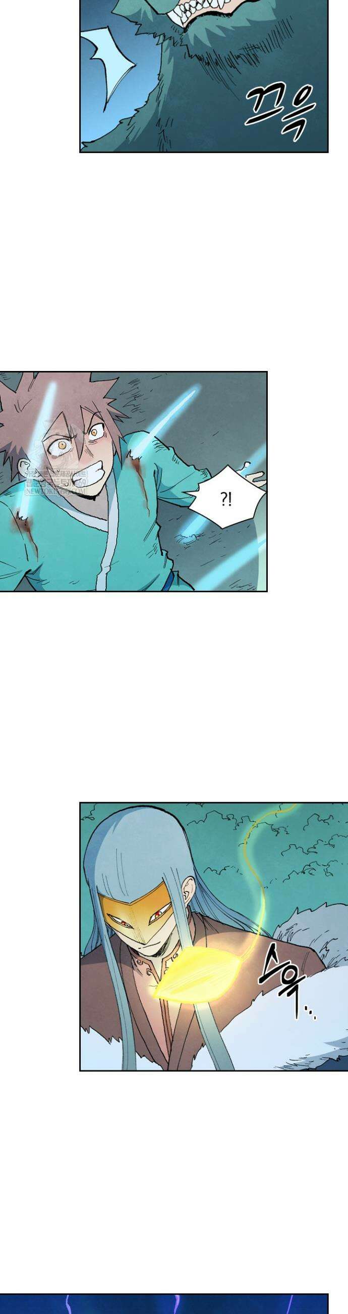 성무신결 914화 10