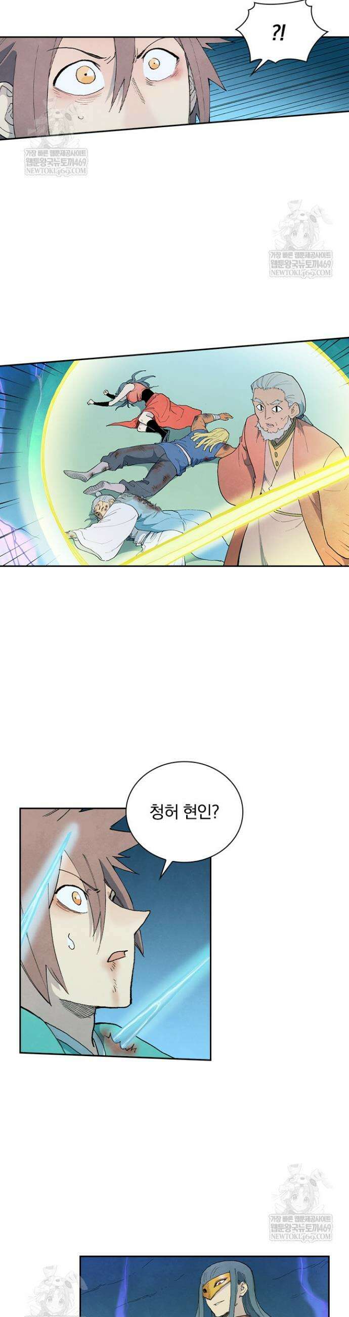 성무신결 914화 13