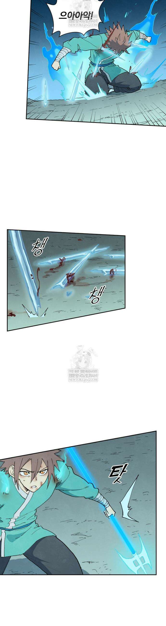 성무신결 914화 16
