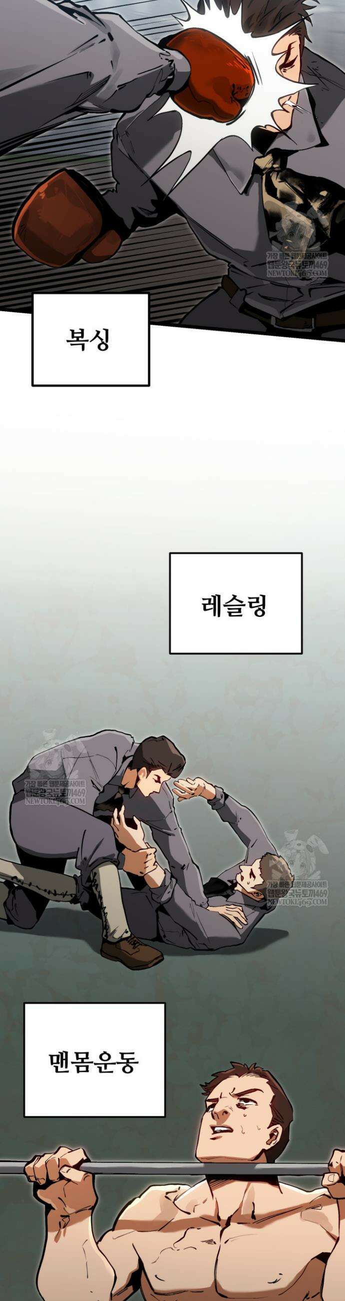 검은머리 미군 대원수 6화 2