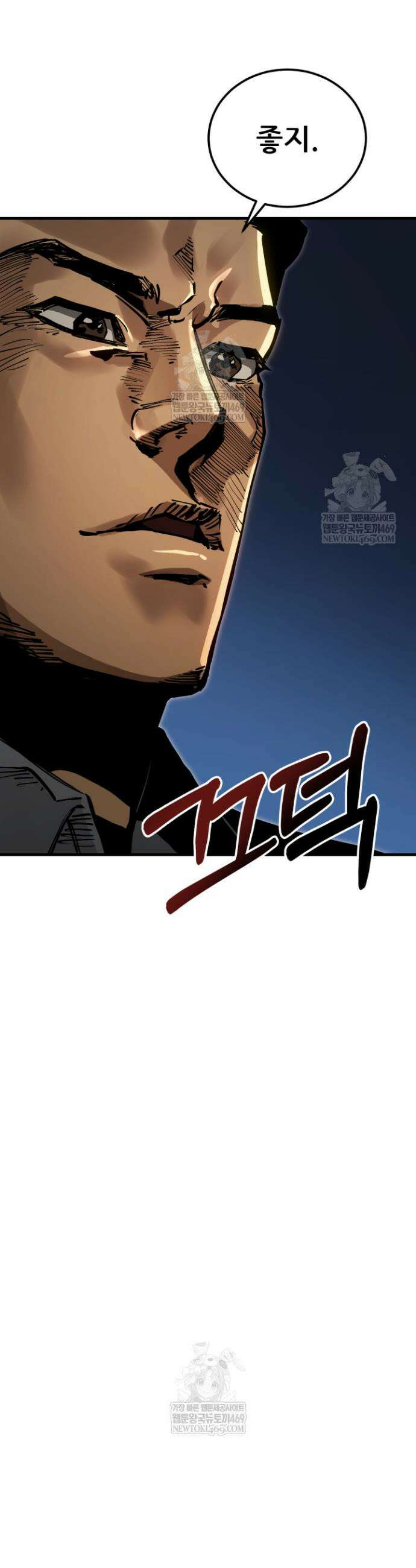 검은머리 미군 대원수 6화 21