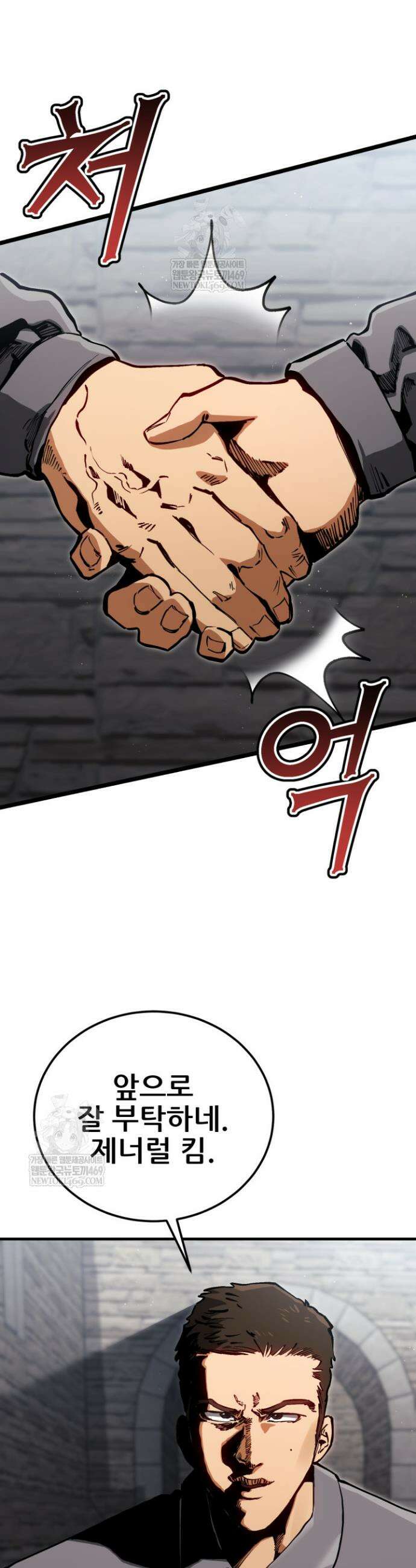 검은머리 미군 대원수 6화 27