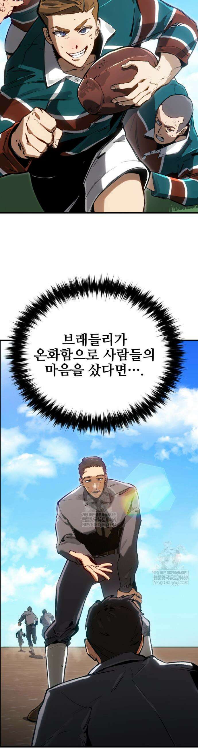 검은머리 미군 대원수 6화 38