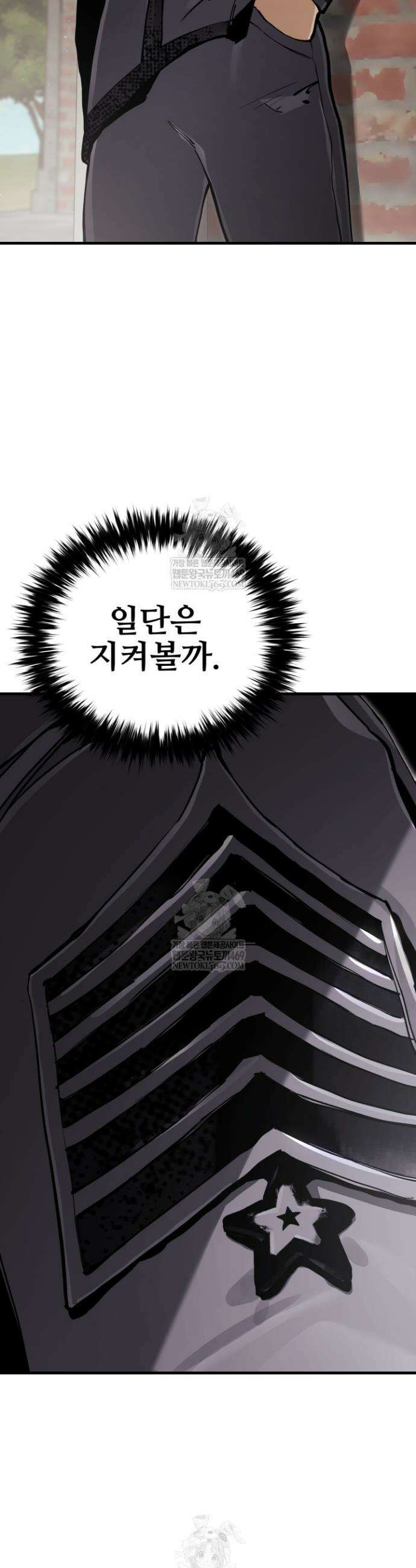 검은머리 미군 대원수 6화 41