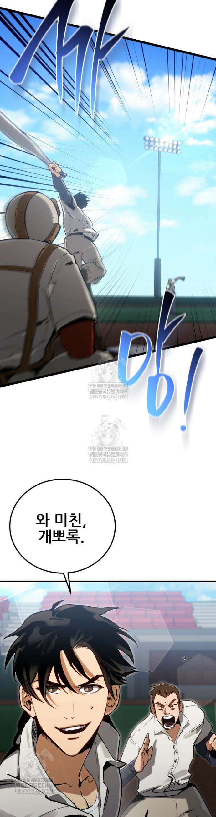 검은머리 미군 대원수 6화 52