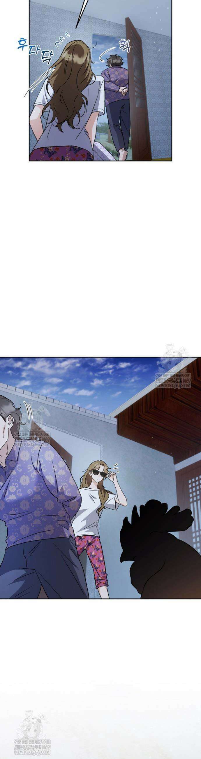 고추밭에서 만나요! 4화 9