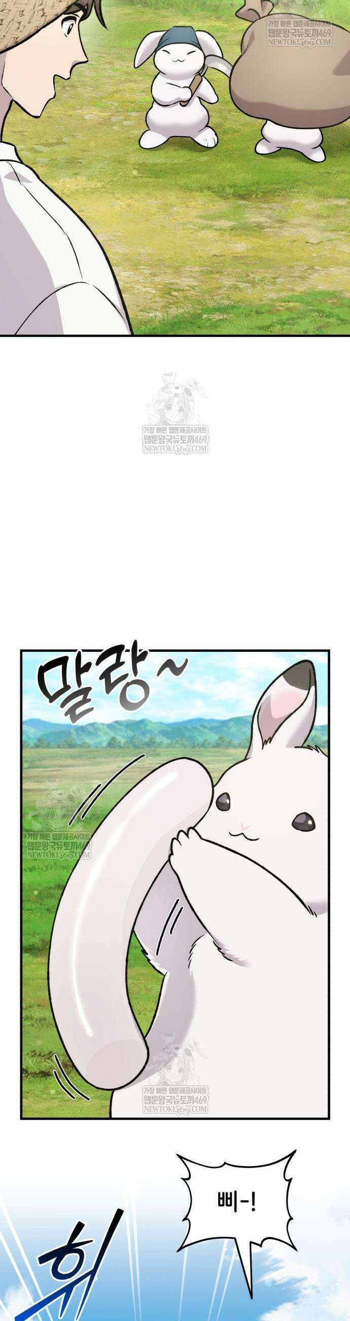 나혼자 탑에서 농사 113화 6