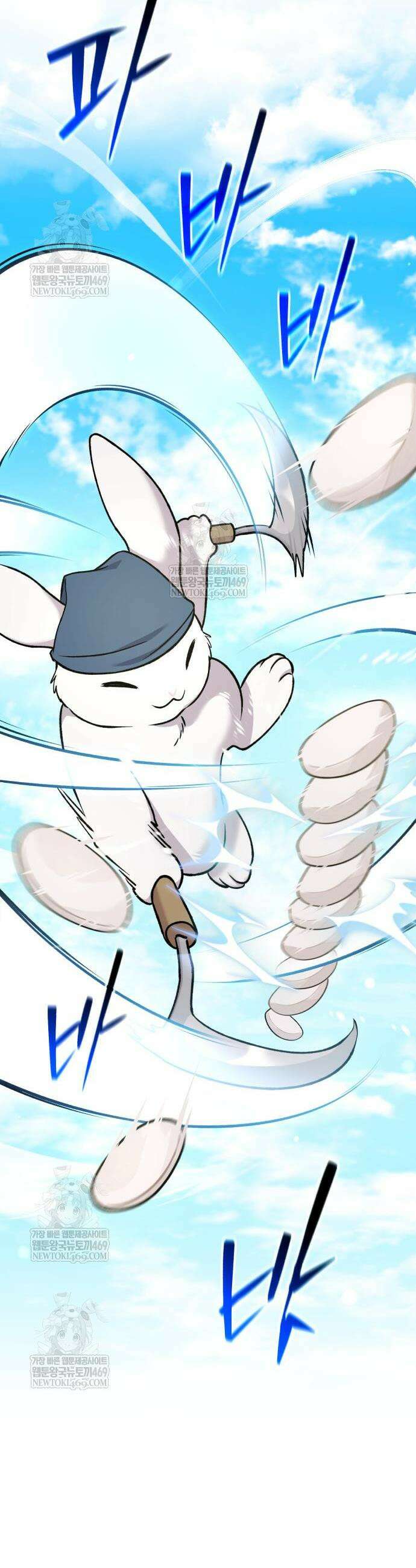 나혼자 탑에서 농사 113화 8
