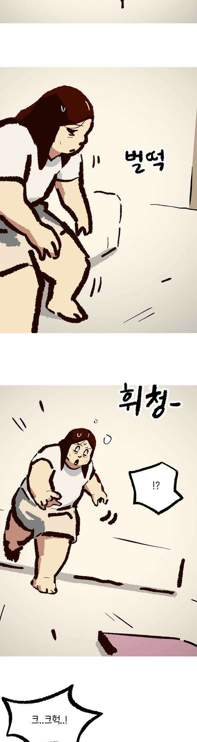 무조건 이혼한다 - 24화 19