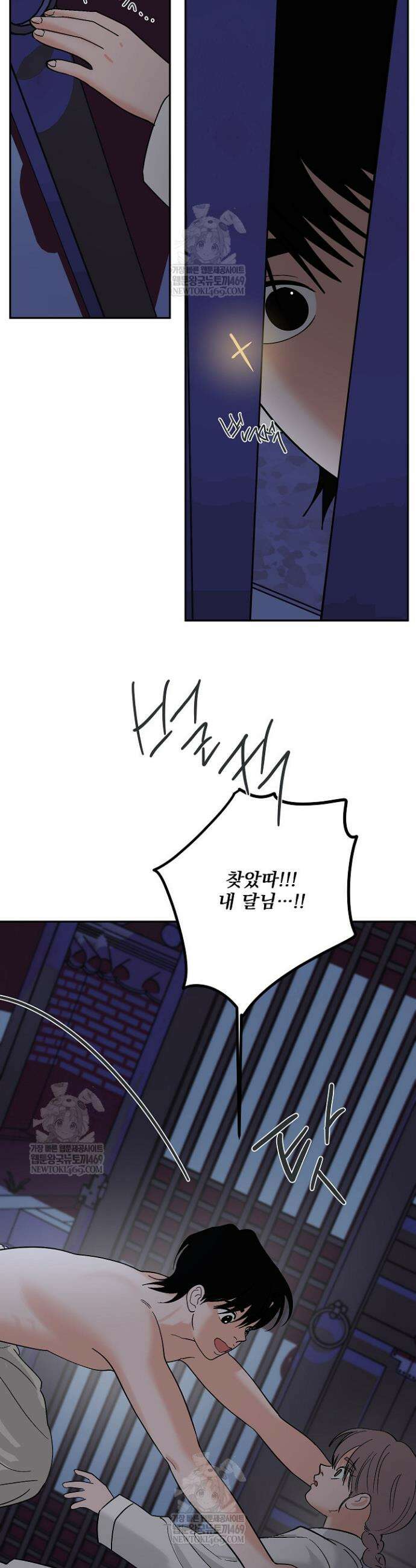 사건명 해일: 범고래 사냥법 설 특별편 9