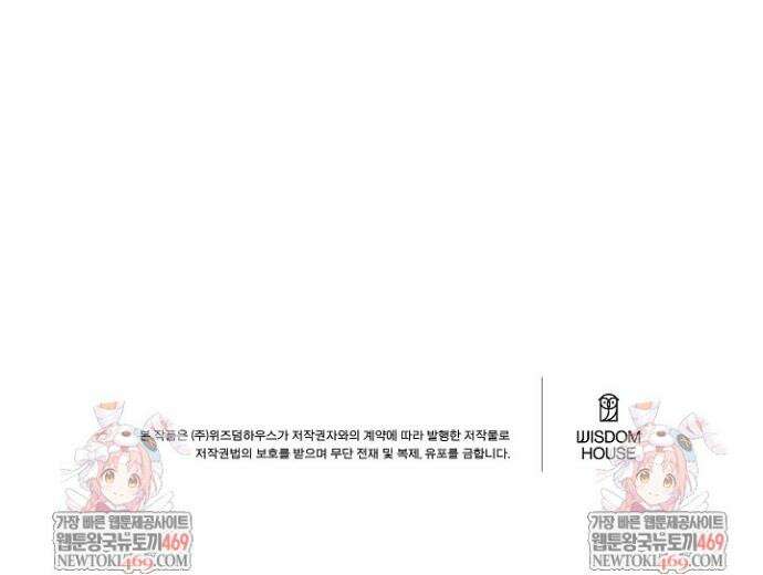 사건명 해일: 범고래 사냥법 설 특별편 20