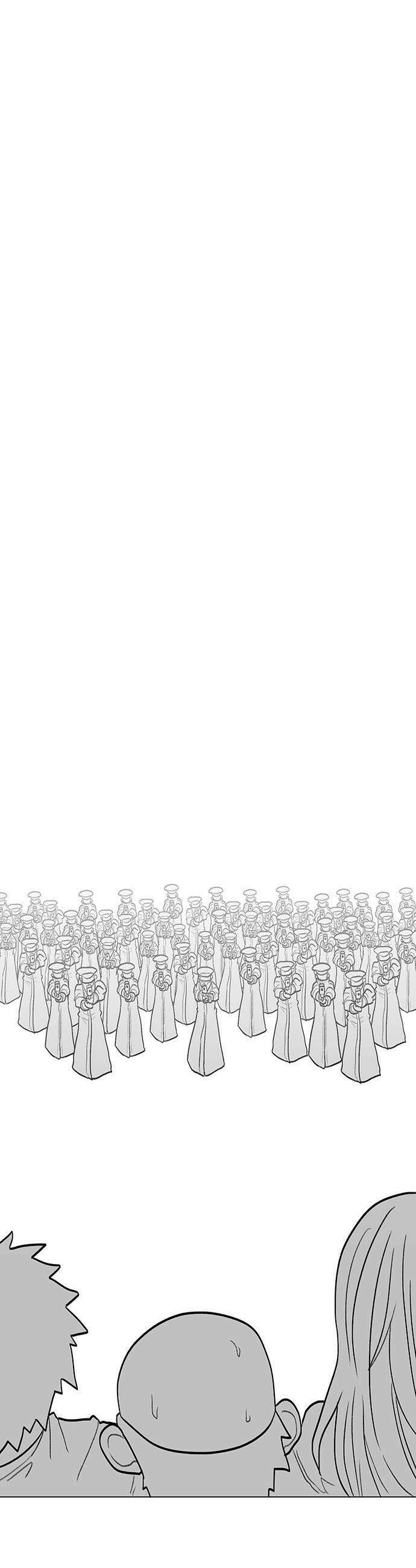 그레이마크 - 76화 59