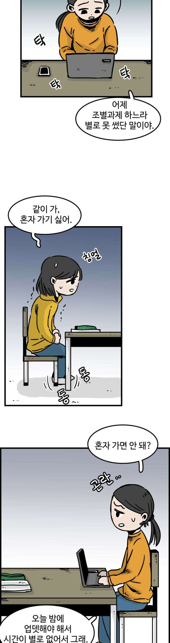 미스테리 쇼크 - 에피1． 박양 실종사건(1부)- 1화 4