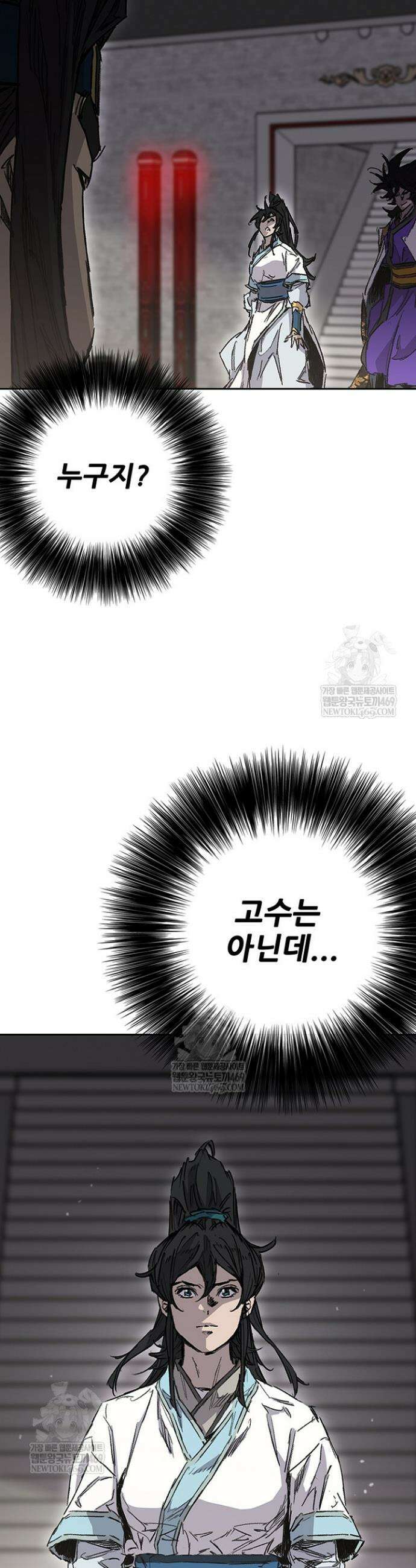 불패검선 외전 44화 5