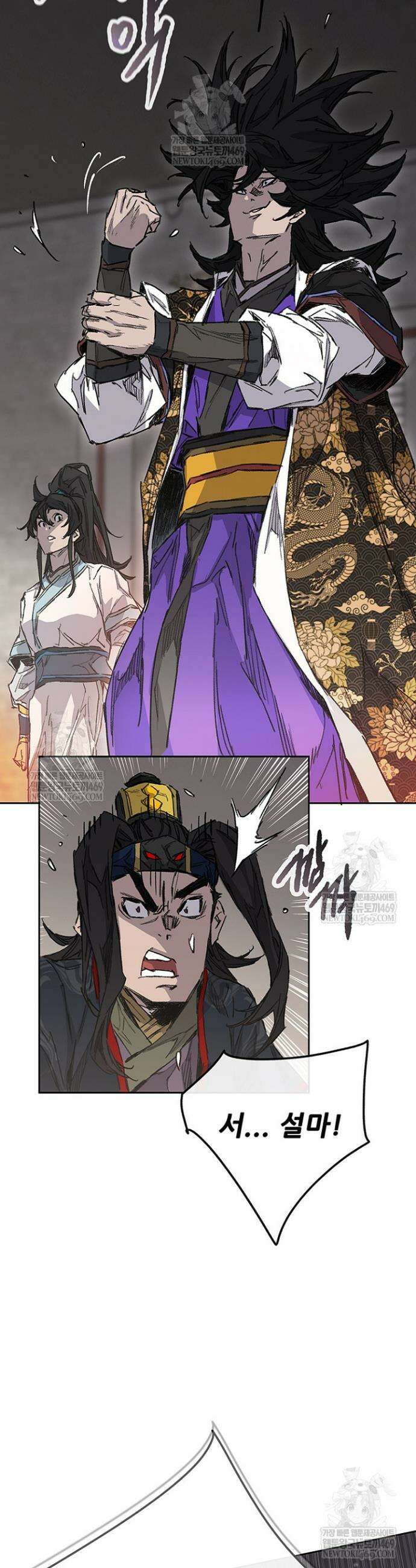 불패검선 외전 44화 9