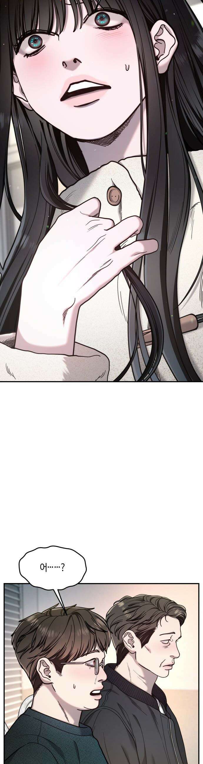 똑 닮은 딸 - 191화 13