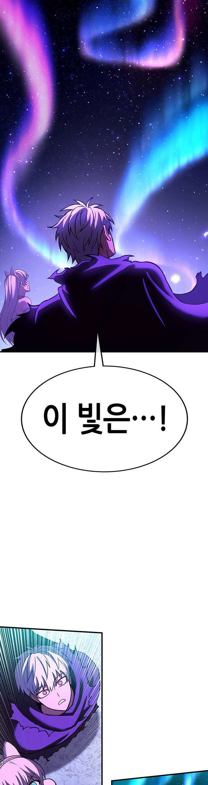 삽가능 - 43화 : 상상력 54