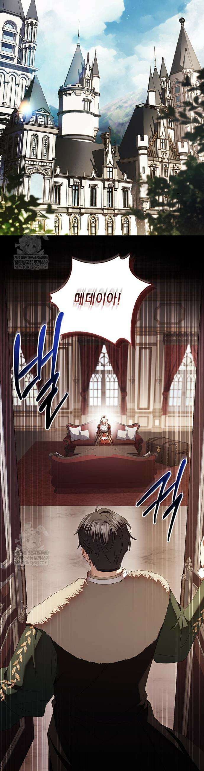 너에게 빼앗을 왕관 25화 11