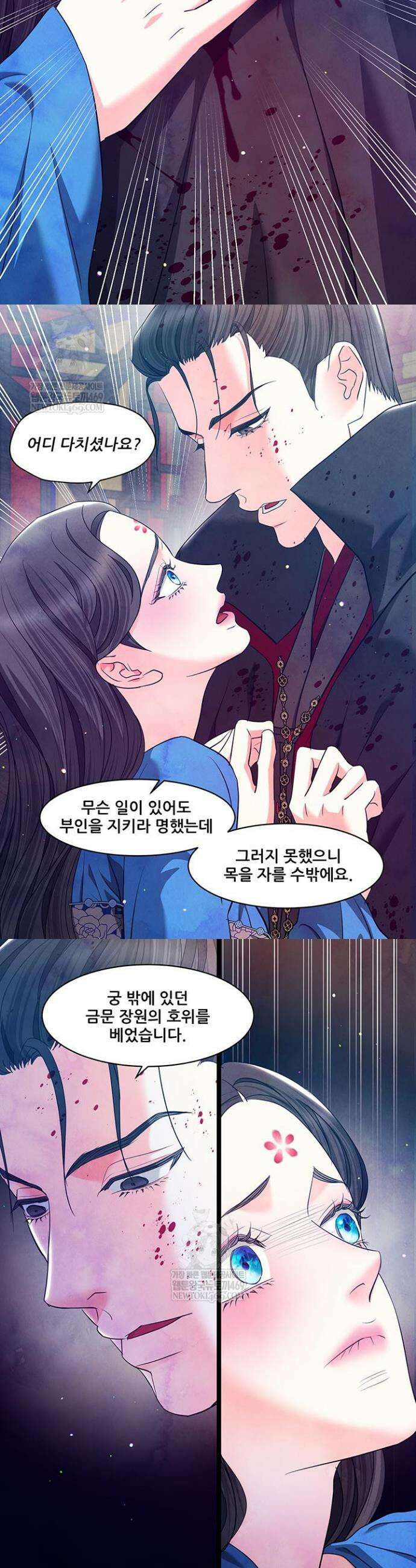 배덕의 밤 2부 16화 2