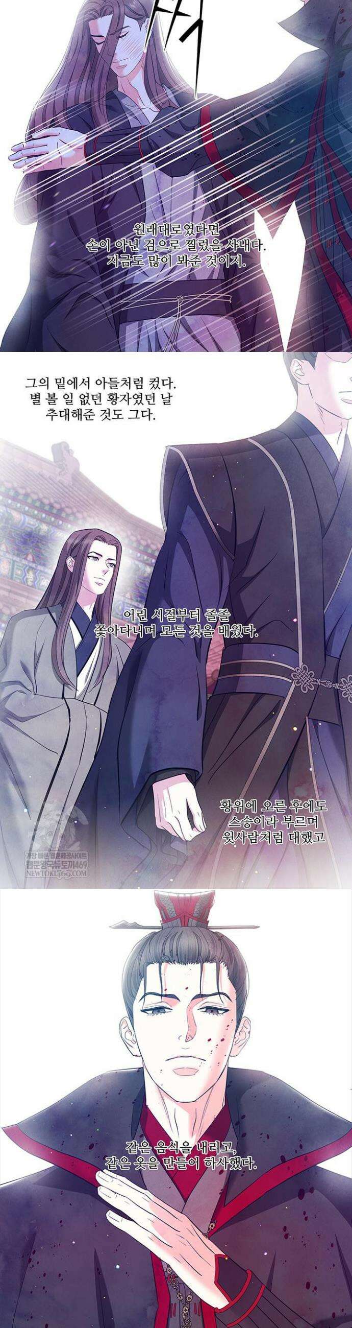 배덕의 밤 2부 16화 8