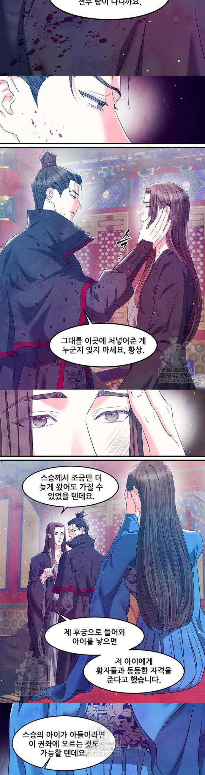 배덕의 밤 2부 16화 11