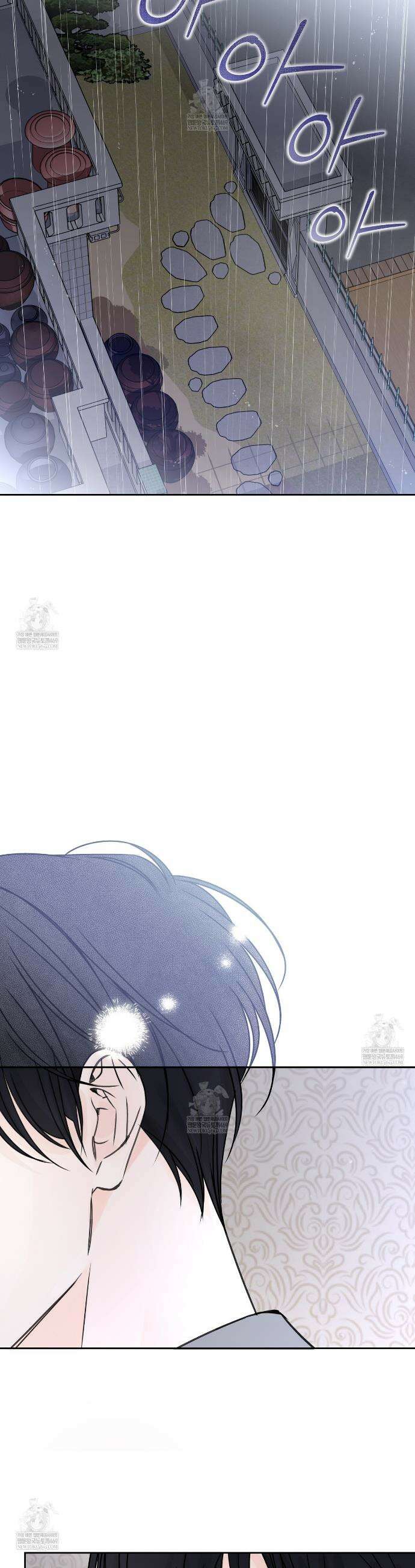 수평낙하 2부 25화 9