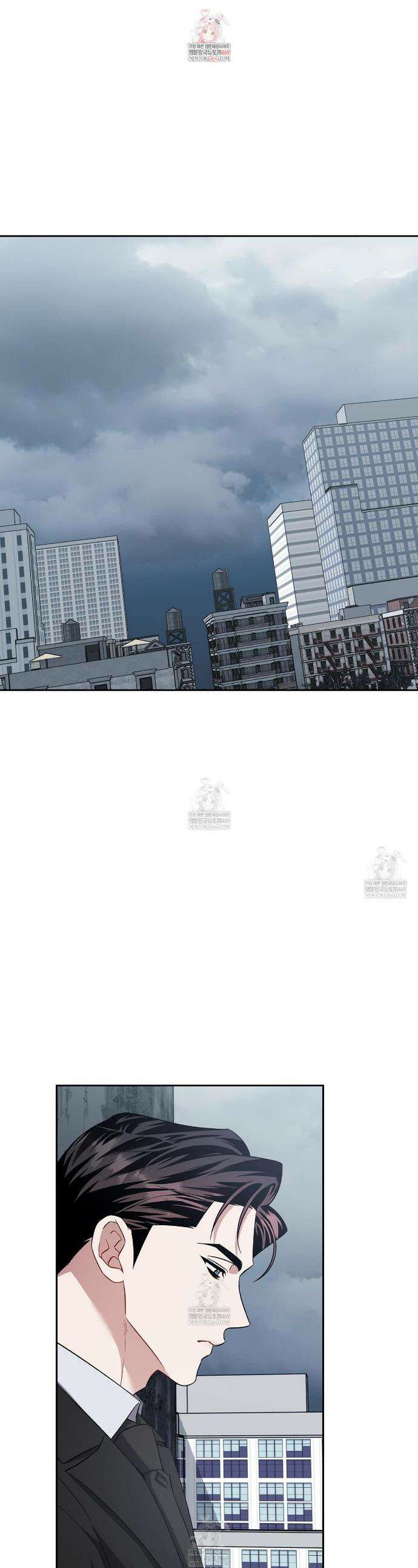 앰버 얼럿 43화 1