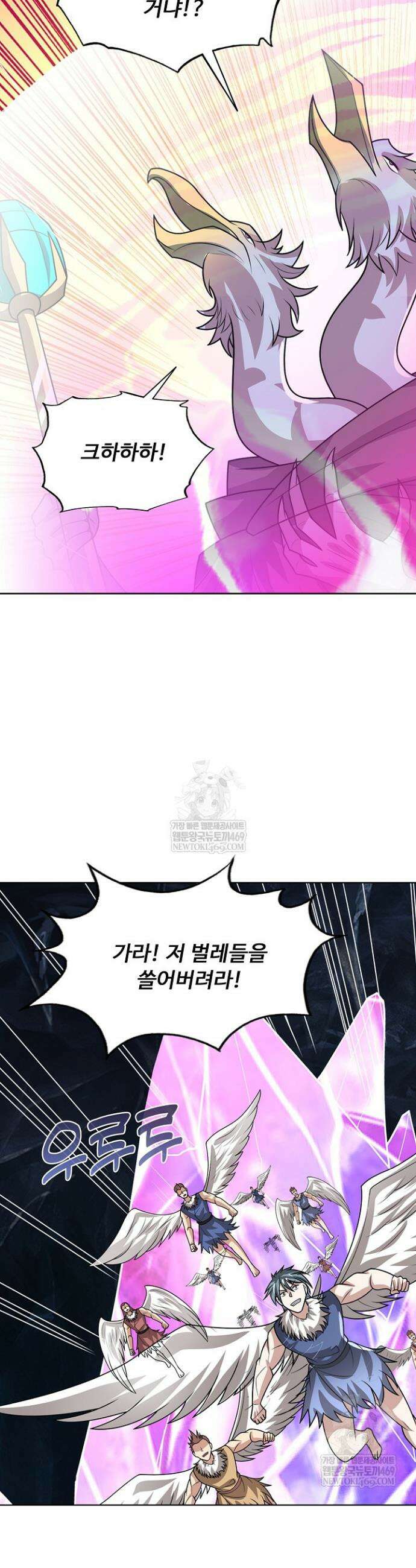 100만 년 만에 귀환하다 292화 13