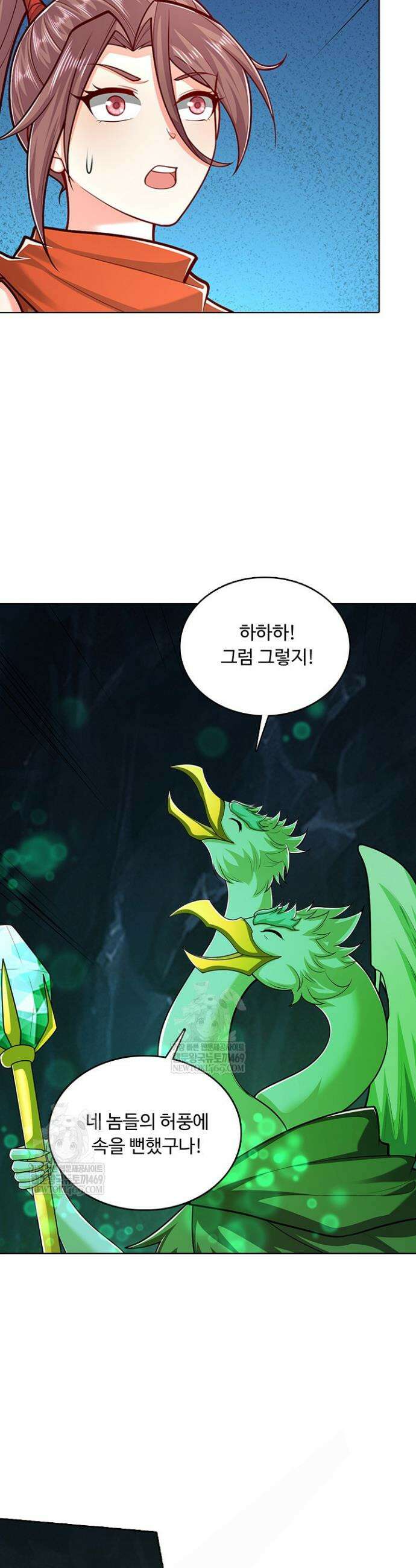 100만 년 만에 귀환하다 292화 25