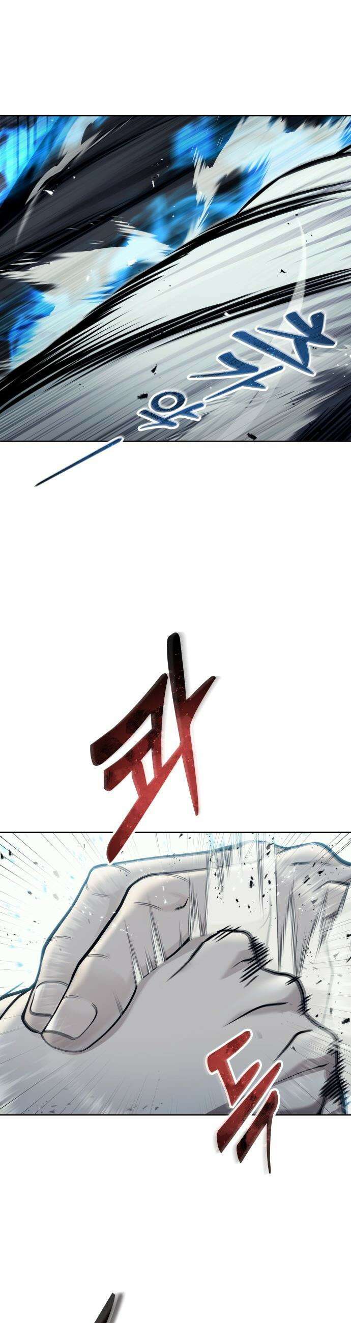 우렉마지노 우렉 마지노 - 45화． 악마 1 15
