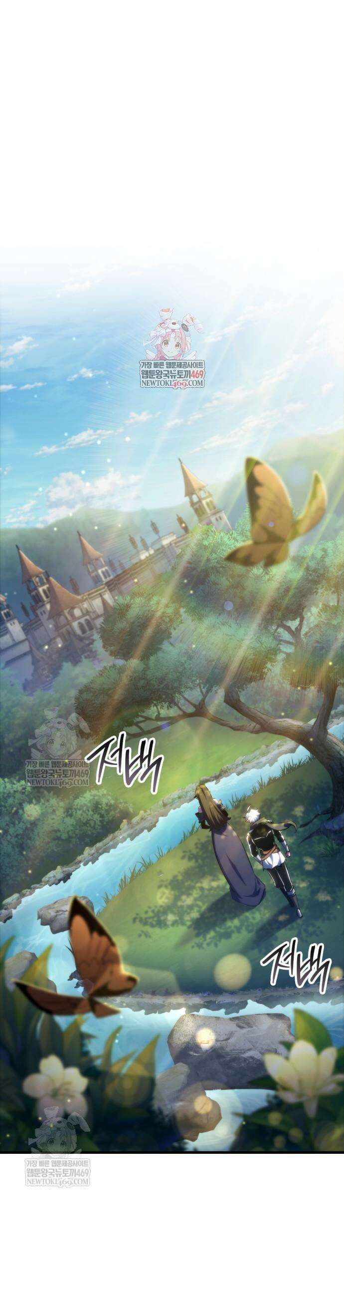 브레이커즈 58화 1