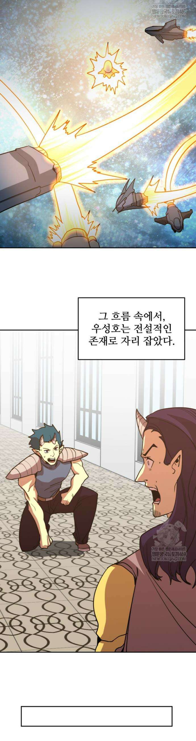 만년 후 미래에서 레벨업 272화 14