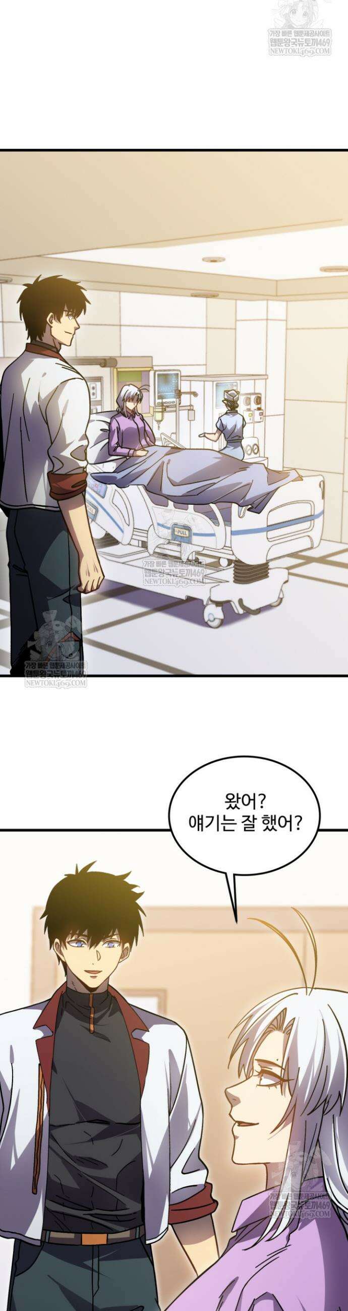 만년 후 미래에서 레벨업 272화 22