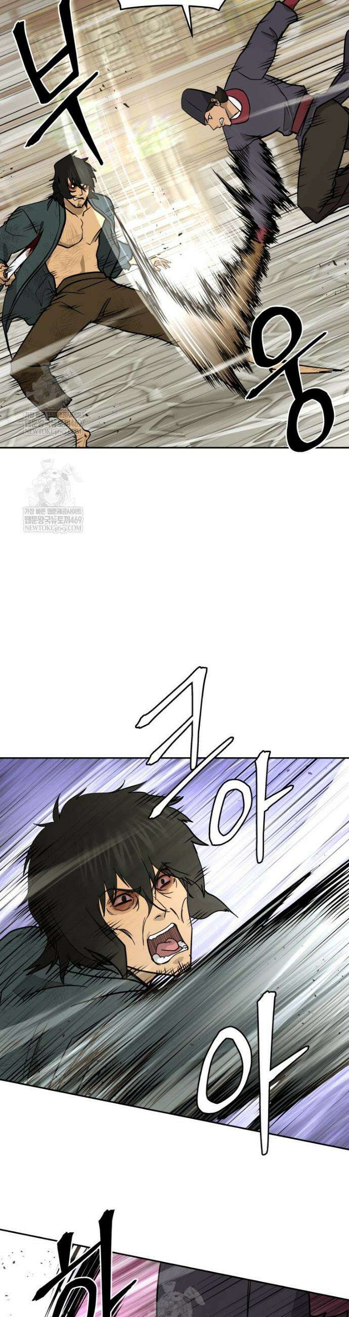 관존 이강진 238화 8