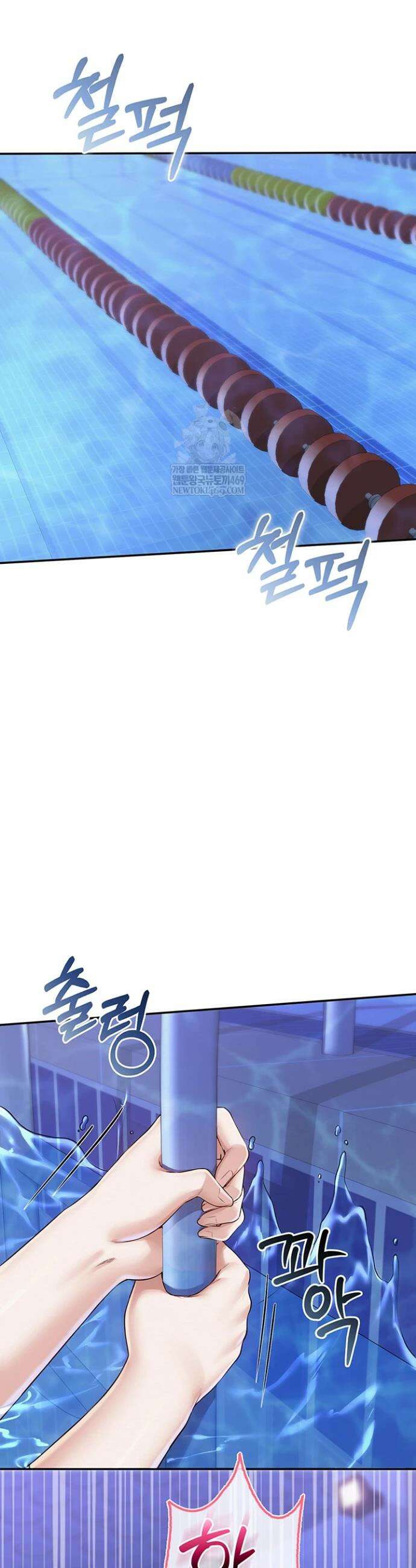 대학교 야한 여사친들 34화 9