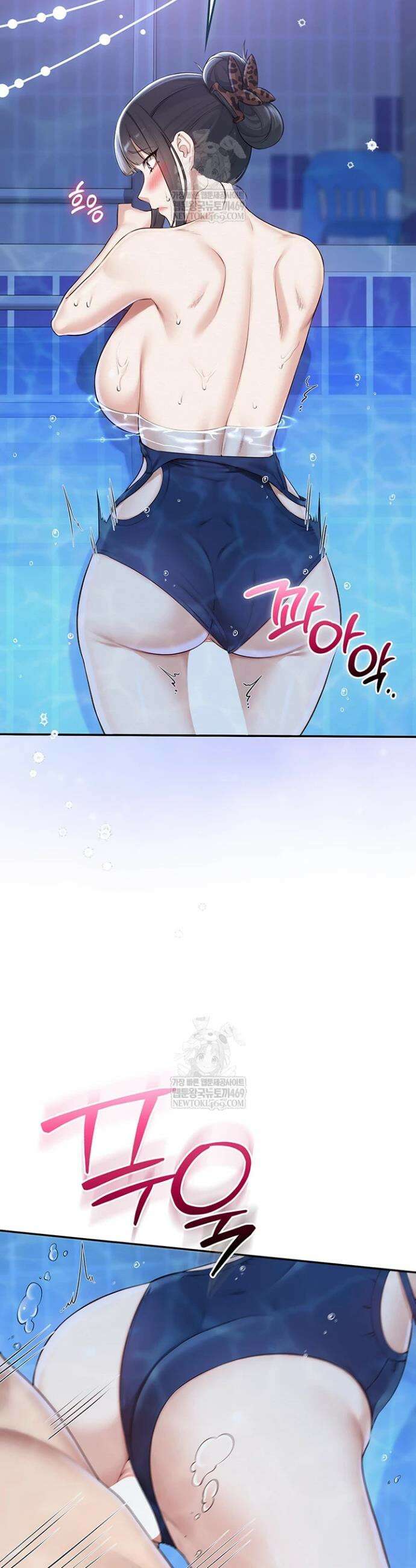 대학교 야한 여사친들 34화 14