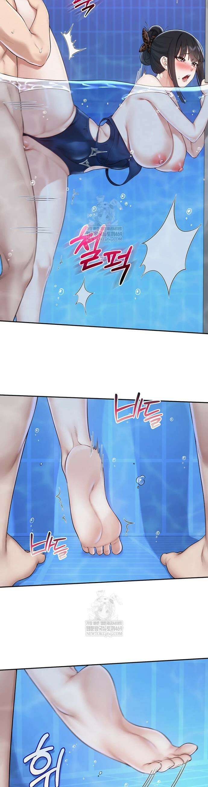 대학교 야한 여사친들 34화 20