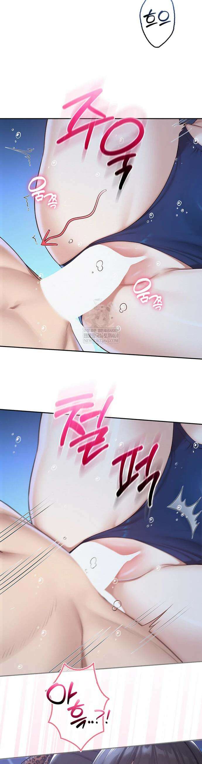 대학교 야한 여사친들 34화 25