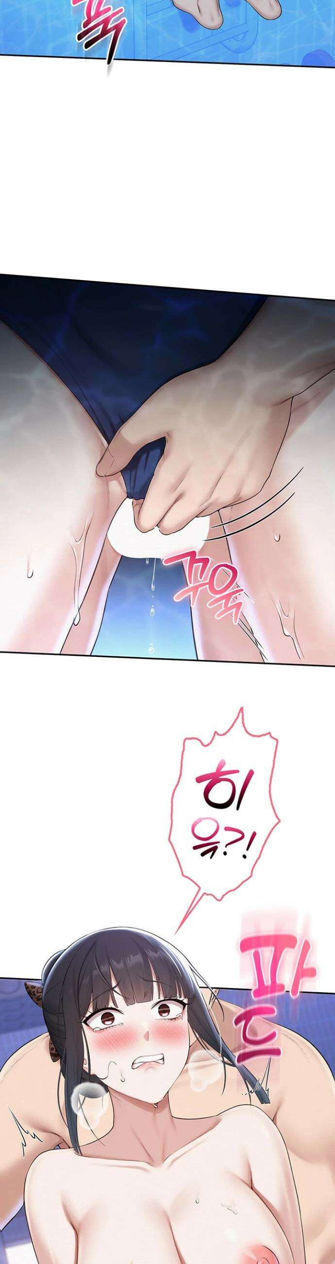 대학교 야한 여사친들 34화 34