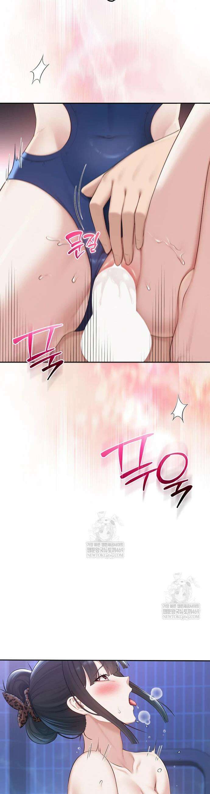 대학교 야한 여사친들 34화 36